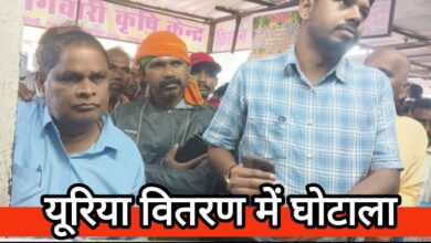 डौंडी में यूरिया वितरण में घोटाला: किसानों के साथ छल, कृषि केंद्र सील, अधिकारी जांच में जुटे