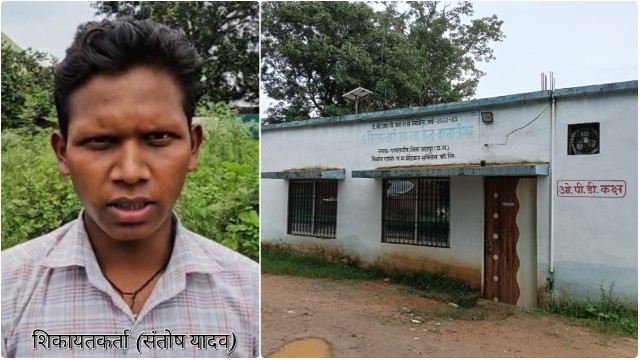 बहनाटांगर में स्वास्थ्य सेवाओं की दलाली! सरकारी योजनाओं को बेच रहे सिस्टम के दलाल ; शिकायतकर्ता संतोष यादव ने किया बड़ा खुलासा!… बहनाटांगर में स्वास्थ्य सेवाओं की दलाली! सरकारी योजनाओं को बेच रहे सिस्टम के दलाल ; शिकायतकर्ता संतोष यादव ने किया बड़ा खुलासा!…