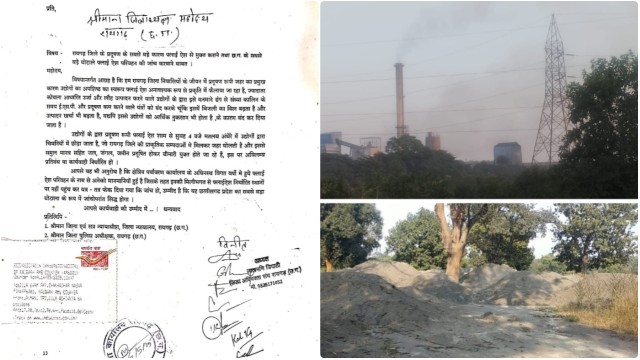 फ्लाई ऐश के नाम पर मौत का कारोबार! रायगढ़ बना राख का शहर, जनता पी रही जहर- शासन बना गूंगा तमाशबीन… फ्लाई ऐश के नाम पर मौत का कारोबार! रायगढ़ बना राख का शहर, जनता पी रही जहर- शासन बना गूंगा तमाशबीन…