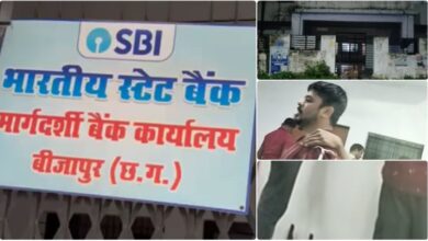 बीजापुर: सरकारी बैंक ऑफिस में शराब, शोर और शर्मनाक तमाशा…!