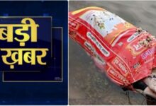 रायपुर में ‘मौत की बोरी’ : पत्थर खदान में तैरता शव, बाहर झांकता पैर और भीतर छुपी खौफनाक साजिश…