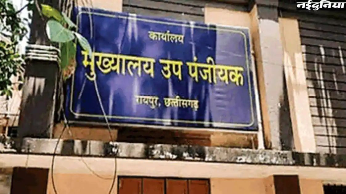 छत्तीसगढ़ में जमीन की रजिस्ट्री अब पूरी तरह ऑनलाइन, लेकिन ग्रामीणों के सामने नई चुनौतियों का पहाड़… छत्तीसगढ़ में जमीन की रजिस्ट्री अब पूरी तरह ऑनलाइन, लेकिन ग्रामीणों के सामने नई चुनौतियों का पहाड़…