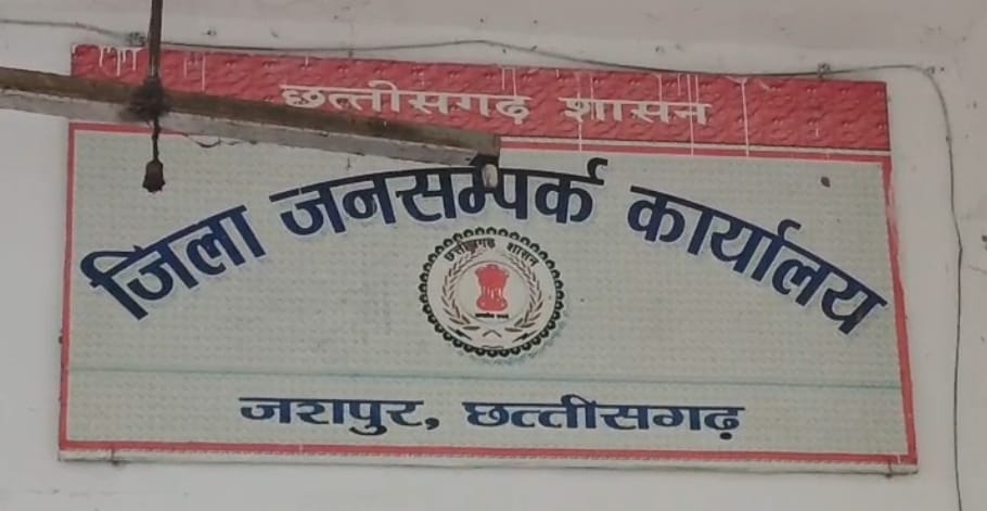 अधिकारी की प्रताड़ना से तंग आकर कर्मचारी ने किया आत्महत्या का प्रयास, थाना व एसपी कार्यालय में दी शिकायत…