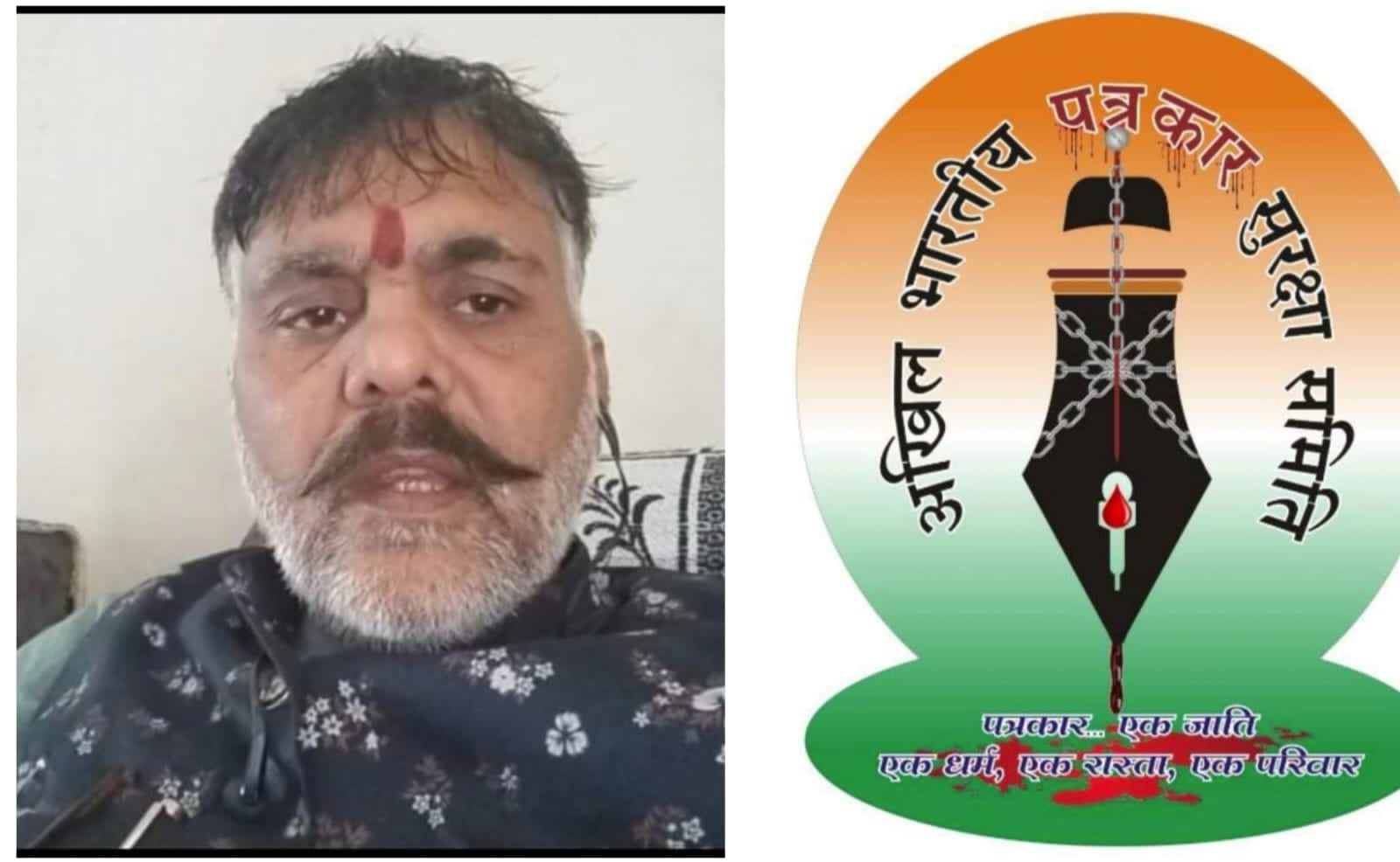 छत्तीसगढ़ में पत्रकार सुरक्षा कानून पर आर-पार की लड़ाई : सितंबर में बिलासपुर बनेगा राष्ट्रीय अधिवेशन का केंद्र, विधानसभा घेराव की चेतावनी?… छत्तीसगढ़ में पत्रकार सुरक्षा कानून पर आर-पार की लड़ाई : सितंबर में बिलासपुर बनेगा राष्ट्रीय अधिवेशन का केंद्र, विधानसभा घेराव की चेतावनी?…