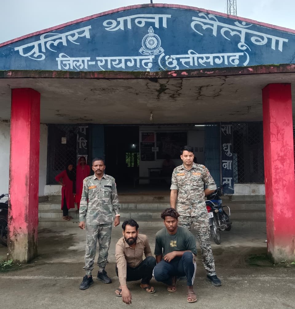 लैलूंगा पुलिस की बड़ी सफलता : दो लूटकांड का पर्दाफाश, दो शातिर गिरफ्तार, दो मोटरसाइकिल बरामद… लैलूंगा पुलिस की बड़ी सफलता : दो लूटकांड का पर्दाफाश, दो शातिर गिरफ्तार, दो मोटरसाइकिल बरामद…