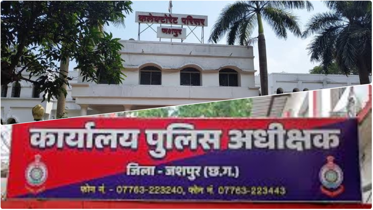 जशपुर कांड : नूतन सिदार की दबंगई पर पुलिस–प्रशासन बिका या डरा?…