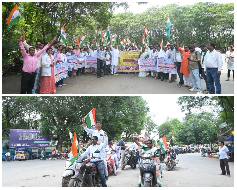 रायगढ़ में एनएचएम कर्मचारियों की तिरंगा बाइक यात्रा और अनिश्चितकालीन हड़ताल… रायगढ़ में एनएचएम कर्मचारियों की तिरंगा बाइक यात्रा और अनिश्चितकालीन हड़ताल…