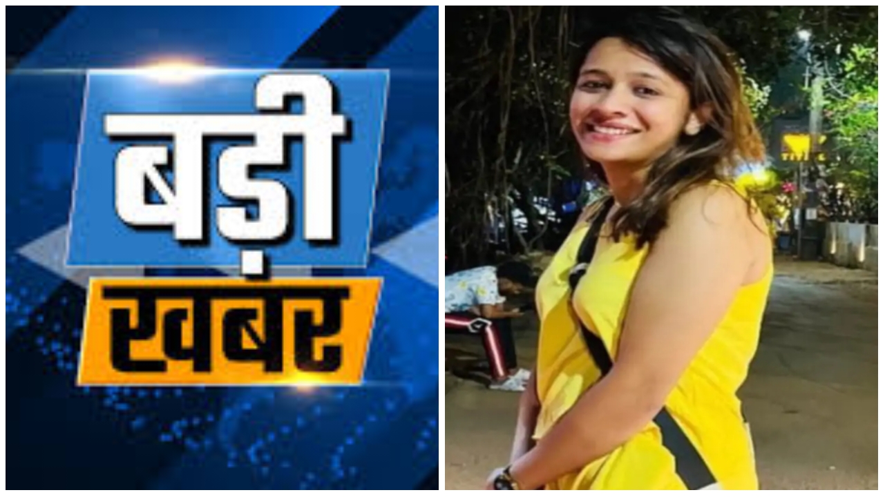 रायपुर का हाई प्रोफाइल ड्रग्स रैकेट बेनकाब: मुंबई से पकड़ी गई इंटीरियर डिजाइनर युवती…