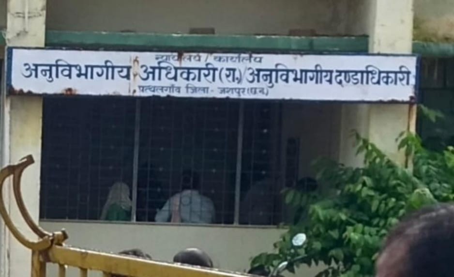 पत्थलगांव : आदिवासी ज़मीन विवाद में SDM का विवादित आदेश, 4 और 5 सितंबर के अवकाश ने खोली प्रशासनिक टालमटोल की पोल??…