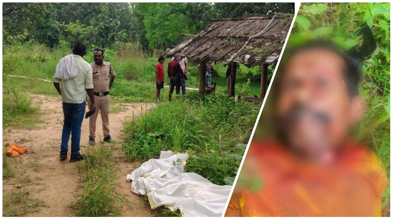 घरघोड़ा : खेत में झोपड़ी के पास खून से लथपथ लाश, इलाके में सनसनी…