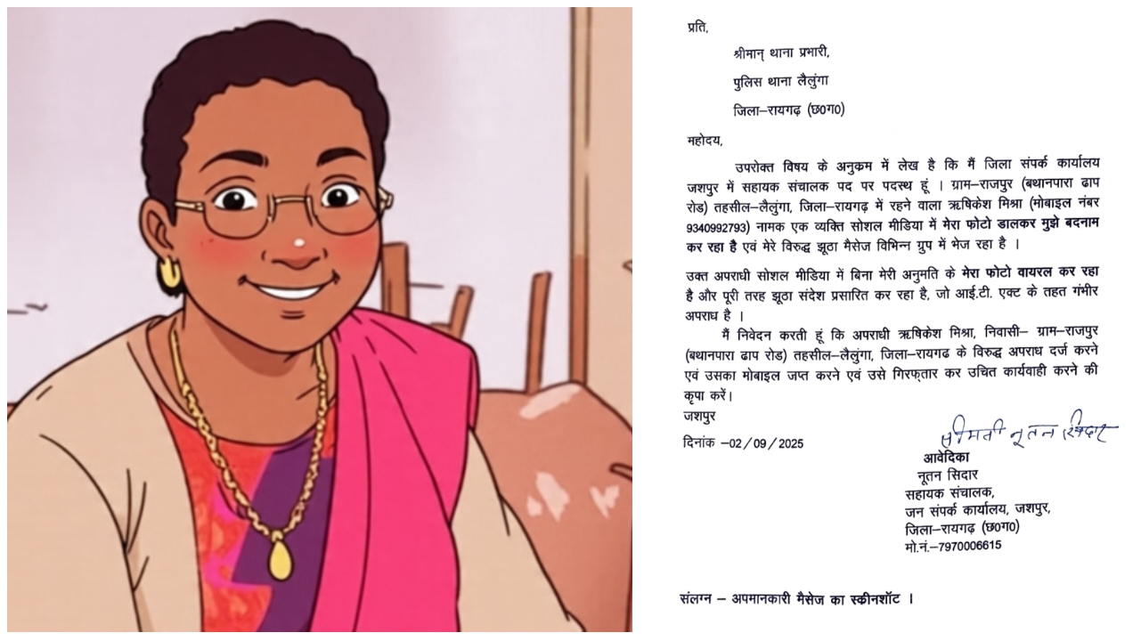 आलोचना से बौखलाई अफसरशाही : पत्रकार को ही बना दिया “अपराधी”… आलोचना से बौखलाई अफसरशाही : पत्रकार को ही बना दिया “अपराधी”…