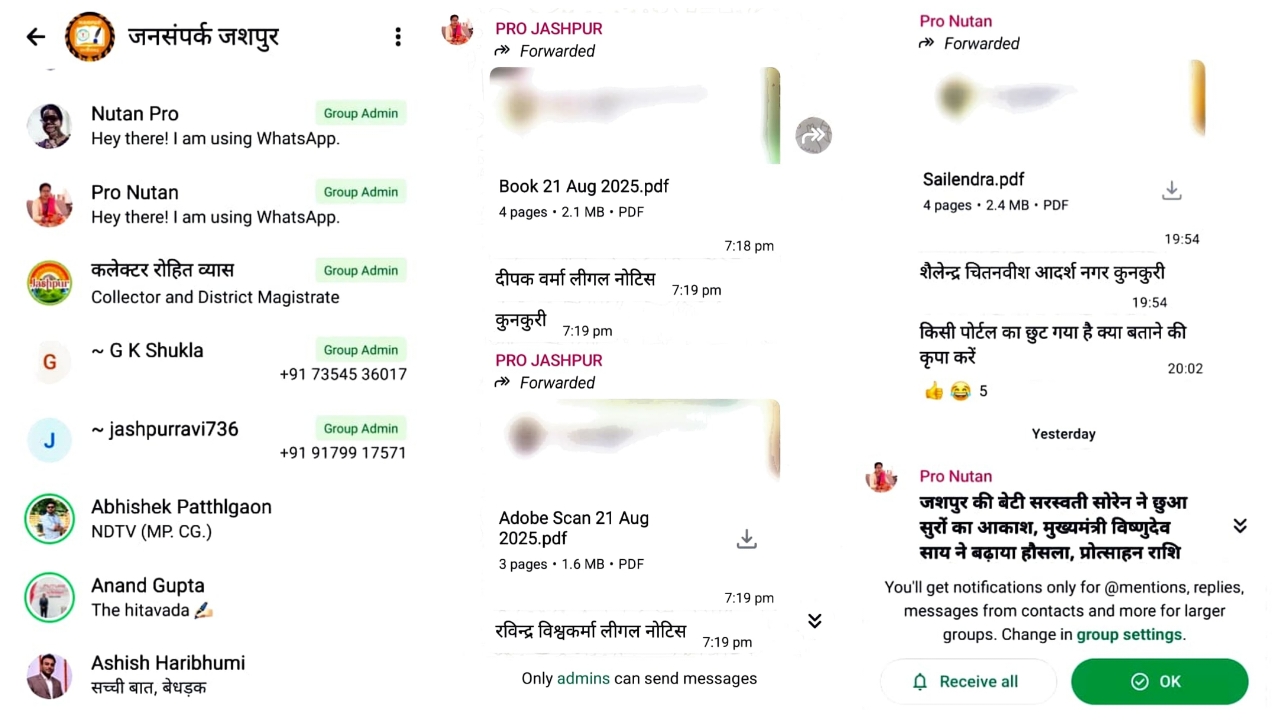 पत्रकारों पर नोटिस, धमकी और अपमान – जनसम्पर्क अधिकारी नूतन सिदार का विवादित रवैया उजागर?… पत्रकारों पर नोटिस, धमकी और अपमान – जनसम्पर्क अधिकारी नूतन सिदार का विवादित रवैया उजागर?…