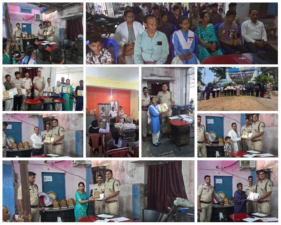 छाल और जूटमिल पुलिस ने किया शिक्षकों, छात्रों व समाजसेवियों का सम्मान छाल और जूटमिल पुलिस ने किया शिक्षकों, छात्रों व समाजसेवियों का सम्मान