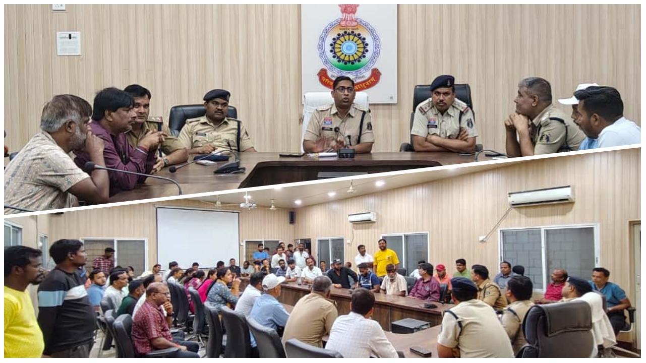 दुर्गा उत्सव को लेकर पुलिस कंट्रोल रूम में शांति समिति की बैठक ;आयोजकों को सुरक्षा, स्वच्छता और यातायात व्यवस्था के निर्देश… दुर्गा उत्सव को लेकर पुलिस कंट्रोल रूम में शांति समिति की बैठक ;आयोजकों को सुरक्षा, स्वच्छता और यातायात व्यवस्था के निर्देश…