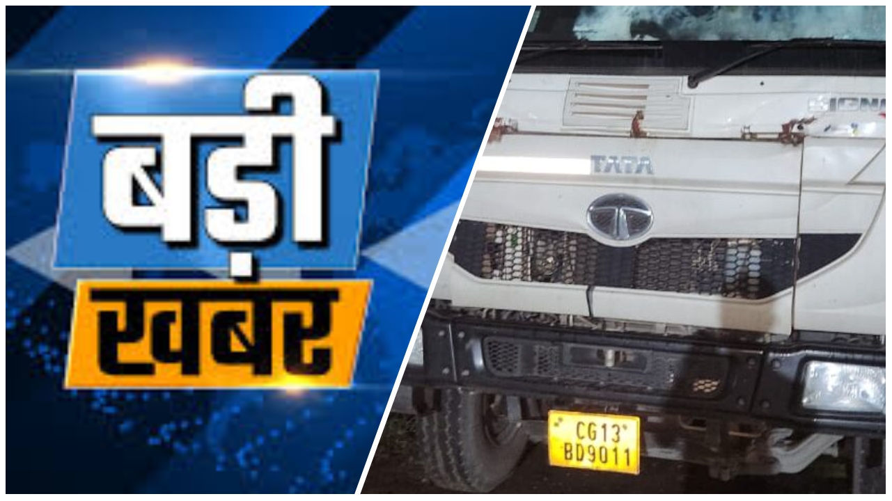 रायगढ़ में रेत माफिया की खुली धांधली – प्रशासन की नीरसता और बीजेपी सरकार की जवाबदेही सवालों के घेरे में… रायगढ़ में रेत माफिया की खुली धांधली – प्रशासन की नीरसता और बीजेपी सरकार की जवाबदेही सवालों के घेरे में…