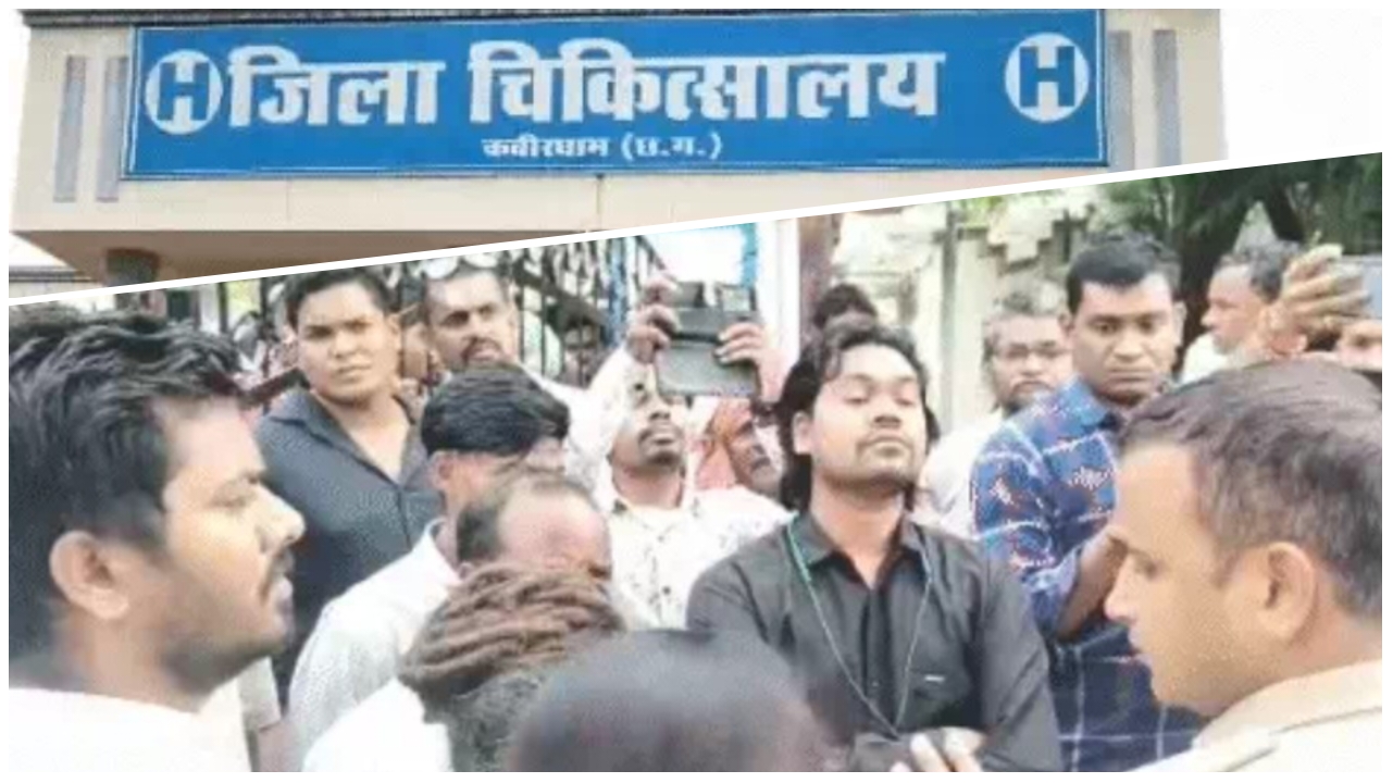 कवर्धा में आदिवासी युवती से दरिंदगी : बॉयफ्रेंड समेत तीन दरिंदों ने कार में किया गैंगरेप, एसपी की गाड़ी घेरकर उग्र हुए लोग कवर्धा में आदिवासी युवती से दरिंदगी : बॉयफ्रेंड समेत तीन दरिंदों ने कार में किया गैंगरेप, एसपी की गाड़ी घेरकर उग्र हुए लोग