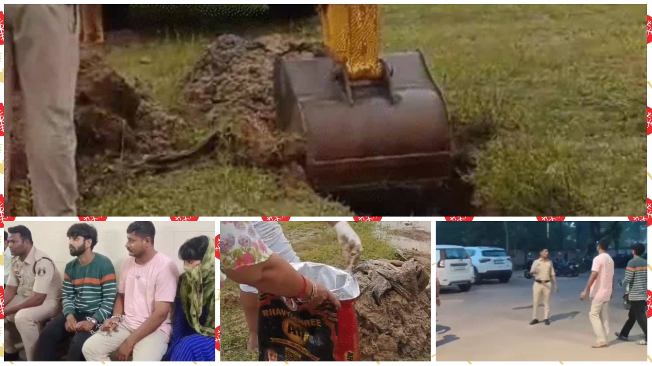 महासमुंद मर्डर मिस्ट्री : पत्नी ने प्रेमी संग रचा खौफनाक खेल, कब्र से निकला सच… महासमुंद मर्डर मिस्ट्री : पत्नी ने प्रेमी संग रचा खौफनाक खेल, कब्र से निकला सच…