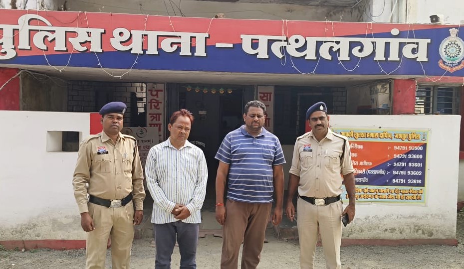 जशपुर पुलिस ने 6 करोड़ रुपये की ठगी का किया खुलासा ; दो प्रमुख आरोपित गिरफ्तार, अन्य फरार; निवेश पर ऊँचे ब्याज का झांसा देकर की गई थी ठगी… जशपुर पुलिस ने 6 करोड़ रुपये की ठगी का किया खुलासा ; दो प्रमुख आरोपित गिरफ्तार, अन्य फरार; निवेश पर ऊँचे ब्याज का झांसा देकर की गई थी ठगी…