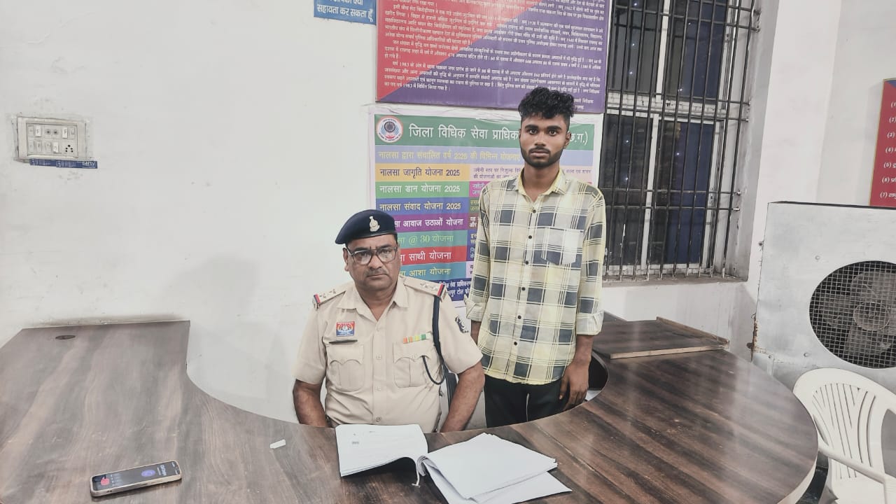 कोतवाली पुलिस की बड़ी कामयाबी : शादी का झांसा देकर भगाई गई नाबालिग झारखंड से सकुशल बरामद, आरोपी रिमांड पर… कोतवाली पुलिस की बड़ी कामयाबी : शादी का झांसा देकर भगाई गई नाबालिग झारखंड से सकुशल बरामद, आरोपी रिमांड पर…