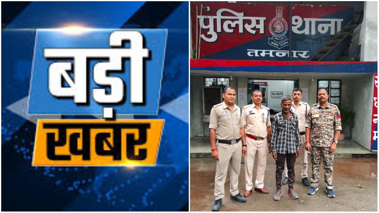 24 घंटे में तमनार पुलिस का कमाल : गमछा से गला घोंटकर हत्या करने वाला आरोपी गिरफ्तार…