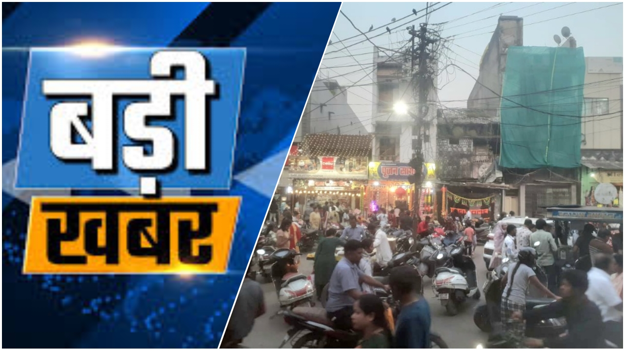 धनतेरस पर जाम में जकड़ा रायगढ़ : प्रशासन की नाकामी और ट्रैफिक विभाग की मनमानी से बेहाल शहर धनतेरस पर जाम में जकड़ा रायगढ़ : प्रशासन की नाकामी और ट्रैफिक विभाग की मनमानी से बेहाल शहर