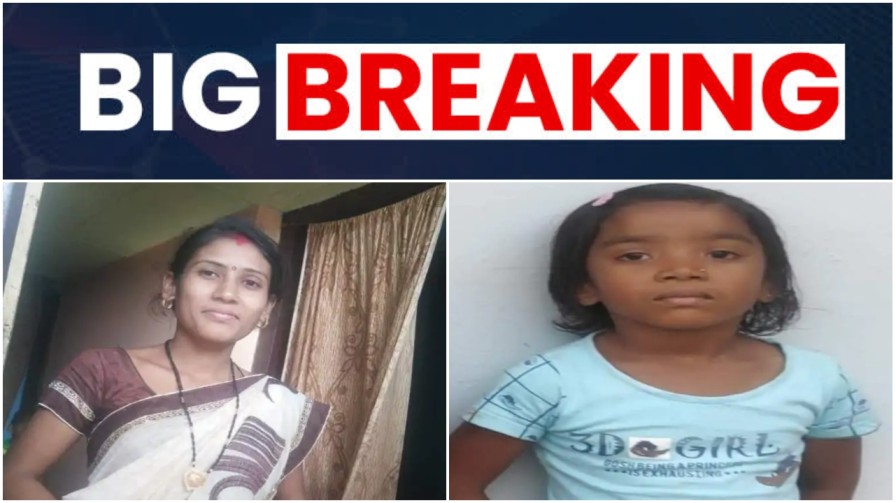 बालोद में दर्दनाक वारदात : मां ने पहले 10 साल की बेटी की गला घोंटकर हत्या की, फिर साड़ी से फांसी लगाकर दी जान – बेटे ने भागकर बचाई अपनी जिंदगी… बालोद में दर्दनाक वारदात : मां ने पहले 10 साल की बेटी की गला घोंटकर हत्या की, फिर साड़ी से फांसी लगाकर दी जान – बेटे ने भागकर बचाई अपनी जिंदगी…