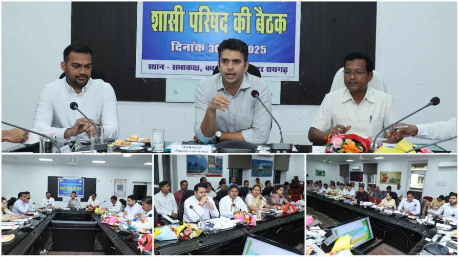 शिक्षा, स्वास्थ्य, पर्यावरण और कौशल विकास को मिली शीर्ष प्राथमिकता – जिला खनिज संस्थान न्यास की शासी परिषद की बैठक में 150 करोड़ रुपये की कार्ययोजना को मंजूरी… शिक्षा, स्वास्थ्य, पर्यावरण और कौशल विकास को मिली शीर्ष प्राथमिकता – जिला खनिज संस्थान न्यास की शासी परिषद की बैठक में 150 करोड़ रुपये की कार्ययोजना को मंजूरी…