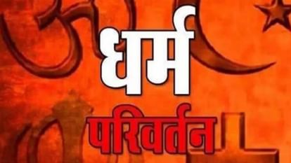 रायपुर में फिर भड़का धर्मांतरण विवाद – बजरंग दल का ‘भंडाफोड़’, पुलिस के सामने हुई मारपीट; शहर की कानून व्यवस्था चरमराई… रायपुर में फिर भड़का धर्मांतरण विवाद – बजरंग दल का ‘भंडाफोड़’, पुलिस के सामने हुई मारपीट; शहर की कानून व्यवस्था चरमराई…