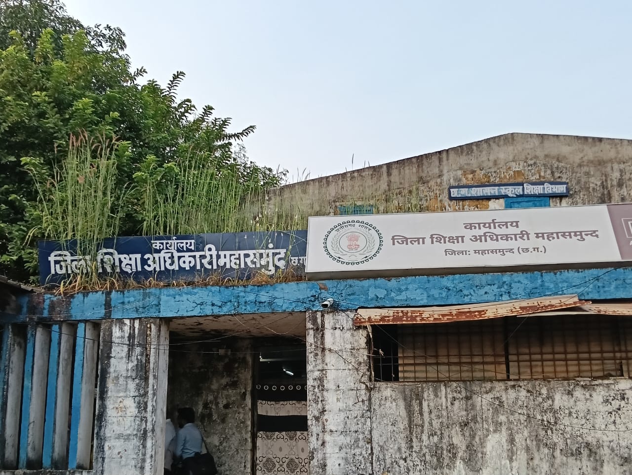 DEO लहरे का ‘सेटिंग साम्राज्य’ : शिक्षा विभाग में रिश्वत, दबाव और सौदेबाज़ी का खुला खेल!… DEO लहरे का ‘सेटिंग साम्राज्य’ : शिक्षा विभाग में रिश्वत, दबाव और सौदेबाज़ी का खुला खेल!…