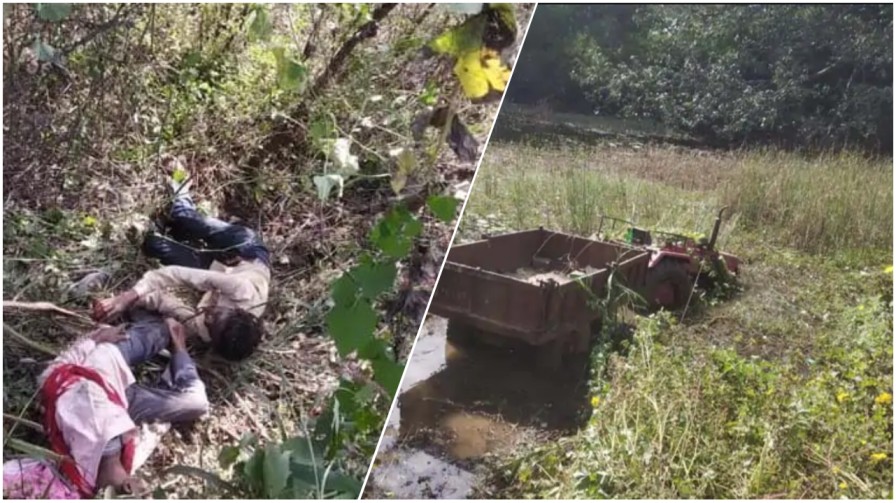 तेज रफ्तार ट्रैक्टर ने रौंदी जिंदगी : पिता की मौत, बेटा और साथी गंभीर – चालक हादसे के बाद फरार…