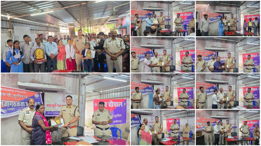 समाज सेवा, शिक्षा, चिकित्सा और उत्कृष्ट कार्यों के लिए विशिष्ट नागरिकों व मेधावी छात्रों का जूटमिल पुलिस ने किया सम्मान ; थाना परिसर में हुआ प्रेरक कार्यक्रम… समाज सेवा, शिक्षा, चिकित्सा और उत्कृष्ट कार्यों के लिए विशिष्ट नागरिकों व मेधावी छात्रों का जूटमिल पुलिस ने किया सम्मान ; थाना परिसर में हुआ प्रेरक कार्यक्रम…