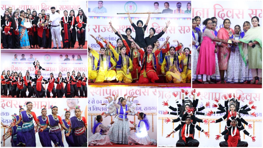 राज्योत्सव के दूसरे दिन रायगढ़ में झलका सांस्कृतिक उत्सव का रंग – स्कूली छात्र-छात्राओं की मनमोहक प्रस्तुतियों ने जीत लिया दर्शकों का दिल… राज्योत्सव के दूसरे दिन रायगढ़ में झलका सांस्कृतिक उत्सव का रंग – स्कूली छात्र-छात्राओं की मनमोहक प्रस्तुतियों ने जीत लिया दर्शकों का दिल…