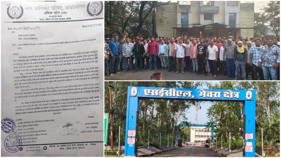 गेवरा परियोजना के विस्थापितों में दरार! नराईबोध के ग्रामीणों ने बाहरी दखल का लगाया आरोप, किसान सभा ने कहा – “सच को दबाने की साजिश”…