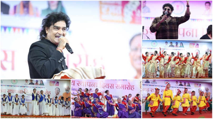 राज्योत्सव-2025 : लोक संस्कृति और आधुनिक संगीत का संगम ; लोक कलाकारों और विद्यार्थियों की शानदार प्रस्तुतियों ने मोहा मन… राज्योत्सव-2025 : लोक संस्कृति और आधुनिक संगीत का संगम ; लोक कलाकारों और विद्यार्थियों की शानदार प्रस्तुतियों ने मोहा मन…