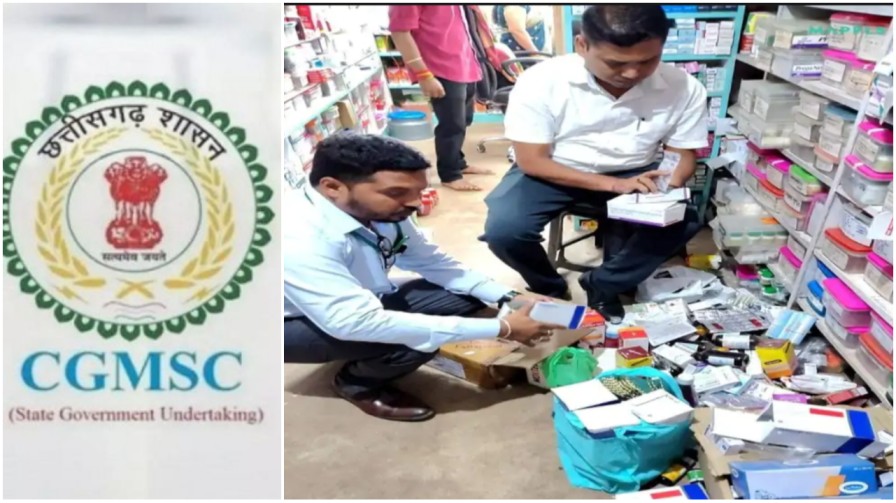 छत्तीसगढ़ में सरकारी अस्पतालों की दवाइयों पर फिर उठे सवाल – CGMSC ने तीन दवाओं पर लगाई अस्थायी रोक, मरीजों में दुष्प्रभाव और गुणवत्ता पर गंभीर शंका… छत्तीसगढ़ में सरकारी अस्पतालों की दवाइयों पर फिर उठे सवाल – CGMSC ने तीन दवाओं पर लगाई अस्थायी रोक, मरीजों में दुष्प्रभाव और गुणवत्ता पर गंभीर शंका…