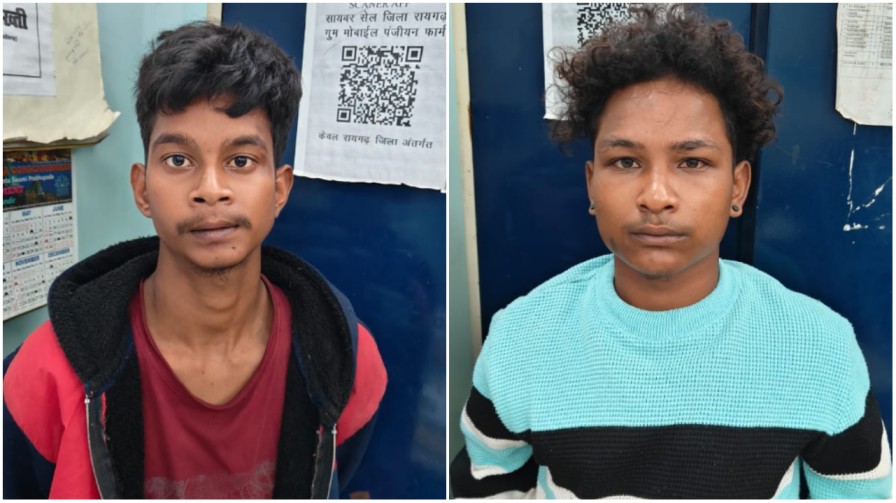 घरघोड़ा पुलिस ने लूट के दो आरोपियों को किया गिरफ्तार, नगद रकम बरामद कर भेजा जेल… घरघोड़ा पुलिस ने लूट के दो आरोपियों को किया गिरफ्तार, नगद रकम बरामद कर भेजा जेल…