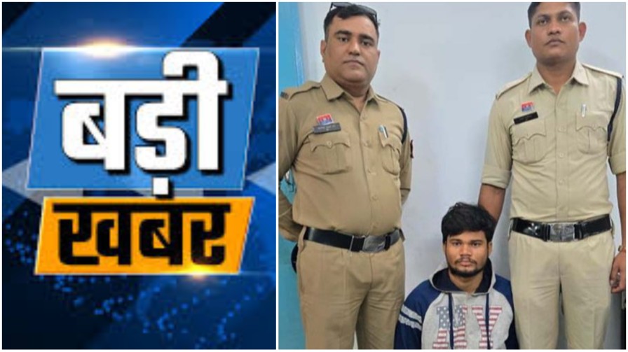 फेसबुक पर सिंधी समाज के आराध्य देव के खिलाफ अभद्र टिप्पणी – आरोपी युवक गिरफ्तार, भेजा गया जेल… फेसबुक पर सिंधी समाज के आराध्य देव के खिलाफ अभद्र टिप्पणी – आरोपी युवक गिरफ्तार, भेजा गया जेल…