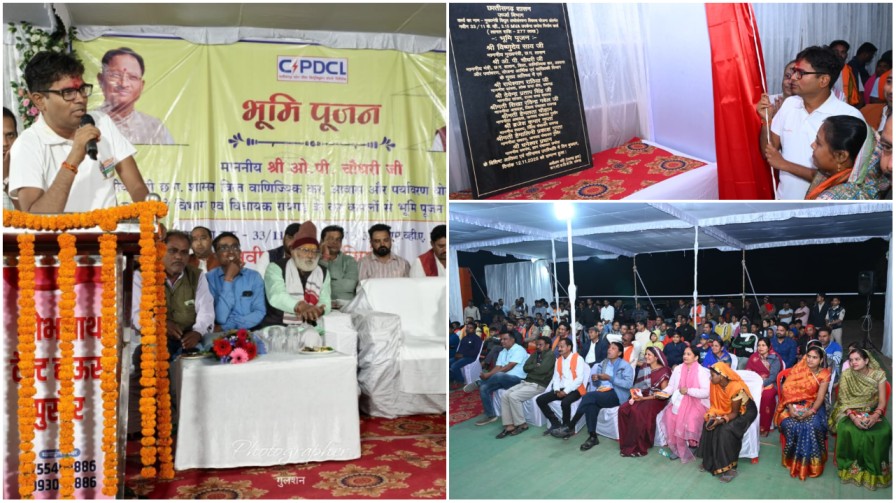 पुसौर के छपोरा में 33/11 के.वी. उपकेंद्र का शिलान्यास, 39 ग्रामों को मिलेगी सशक्त विद्युत आपूर्ति… पुसौर के छपोरा में 33/11 के.वी. उपकेंद्र का शिलान्यास, 39 ग्रामों को मिलेगी सशक्त विद्युत आपूर्ति…