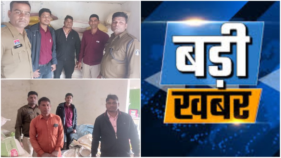 धान के ‘अवैध’ कुबेरों पर प्रशासन का डंडा : दुमुहानी और पवनी में ताबड़तोड़ छापेमारी, गोदामों से सैकड़ों बोरी धान जब्त, कोचियों में मचा हड़कंप!… धान के ‘अवैध’ कुबेरों पर प्रशासन का डंडा : दुमुहानी और पवनी में ताबड़तोड़ छापेमारी, गोदामों से सैकड़ों बोरी धान जब्त, कोचियों में मचा हड़कंप!…