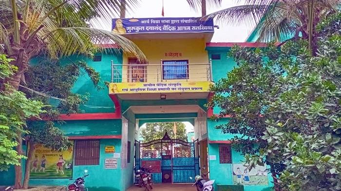 लैलूंगा के गुरुकुल वैदिक आश्रम में अनियमितताओं का खुलासा: प्रशासन की जाँच में गंभीर कमियां आईं सामने… जाने पूरा मामला…