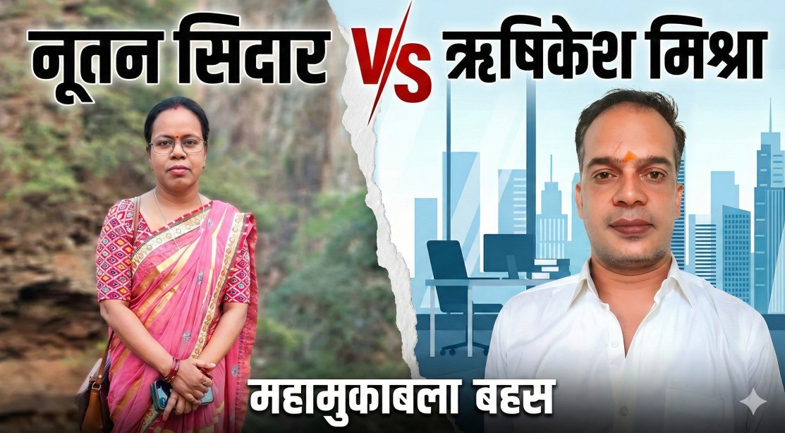 रायगढ़ से PMO तक गूंजा मामला : जनसंपर्क अधिकारी ने पत्रकार को भेजा 1 करोड़ का नोटिस, बिना कोर्ट के ही लिखित में घोषित किया ‘क्रिमिनल’… रायगढ़ से PMO तक गूंजा मामला : जनसंपर्क अधिकारी ने पत्रकार को भेजा 1 करोड़ का नोटिस, बिना कोर्ट के ही लिखित में घोषित किया ‘क्रिमिनल’…