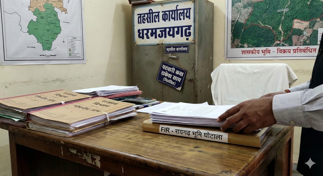 धरमजयगढ़ में ‘भू-माफिया’ का दुस्साहस : पटवारी और रसूखदारों ने मिलीभगत से बेच खाया ‘बड़े झाड़ का जंगल’…