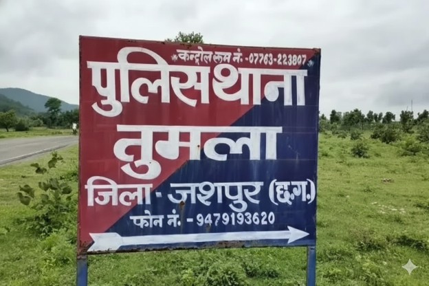 जशपुर में सनसनी : लापता दो दोस्तों की डेम में मिली लाश, हत्या कर शव छिपाने की आशंका…