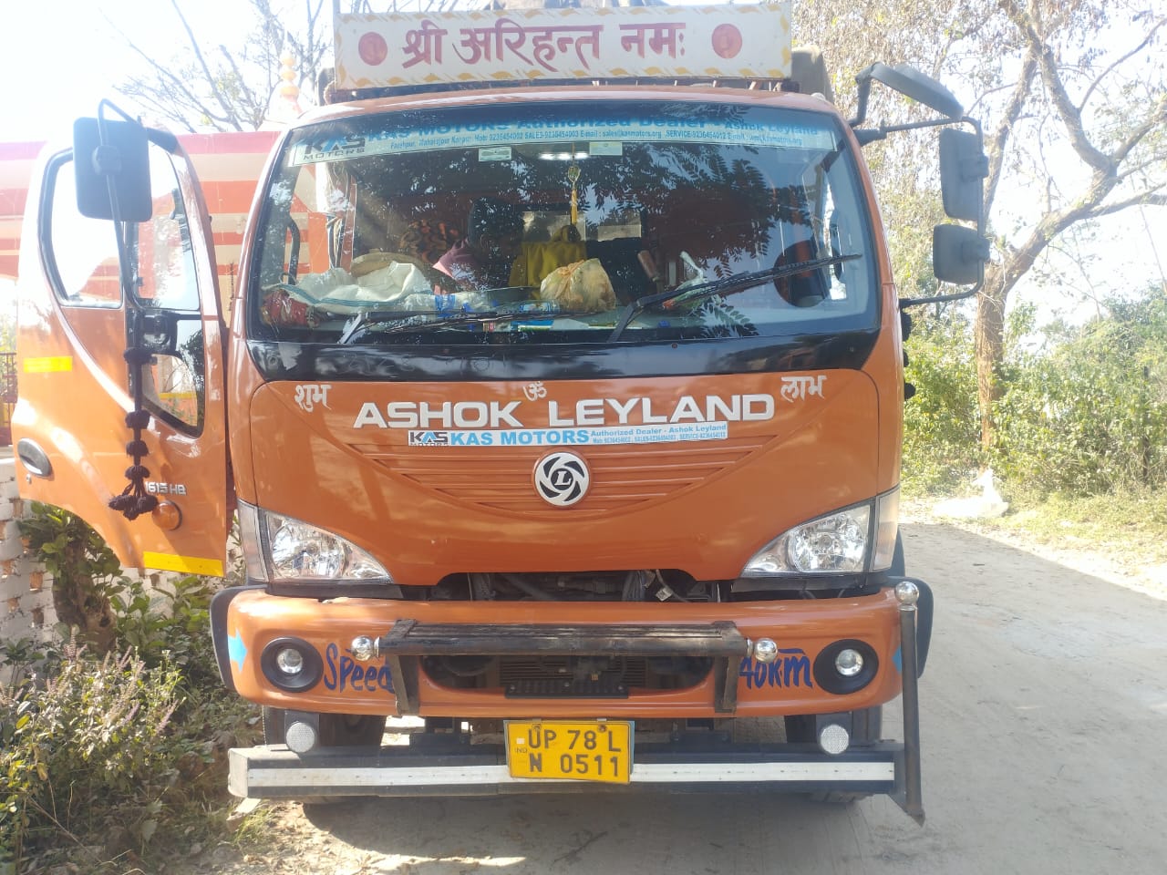 BIG BREAKING: जशपुर पुलिस का ‘ऑपरेशन आघात’ – नशे के सौदागरों पर सर्जिकल स्ट्राइक! BIG BREAKING: जशपुर पुलिस का ‘ऑपरेशन आघात’ – नशे के सौदागरों पर सर्जिकल स्ट्राइक!