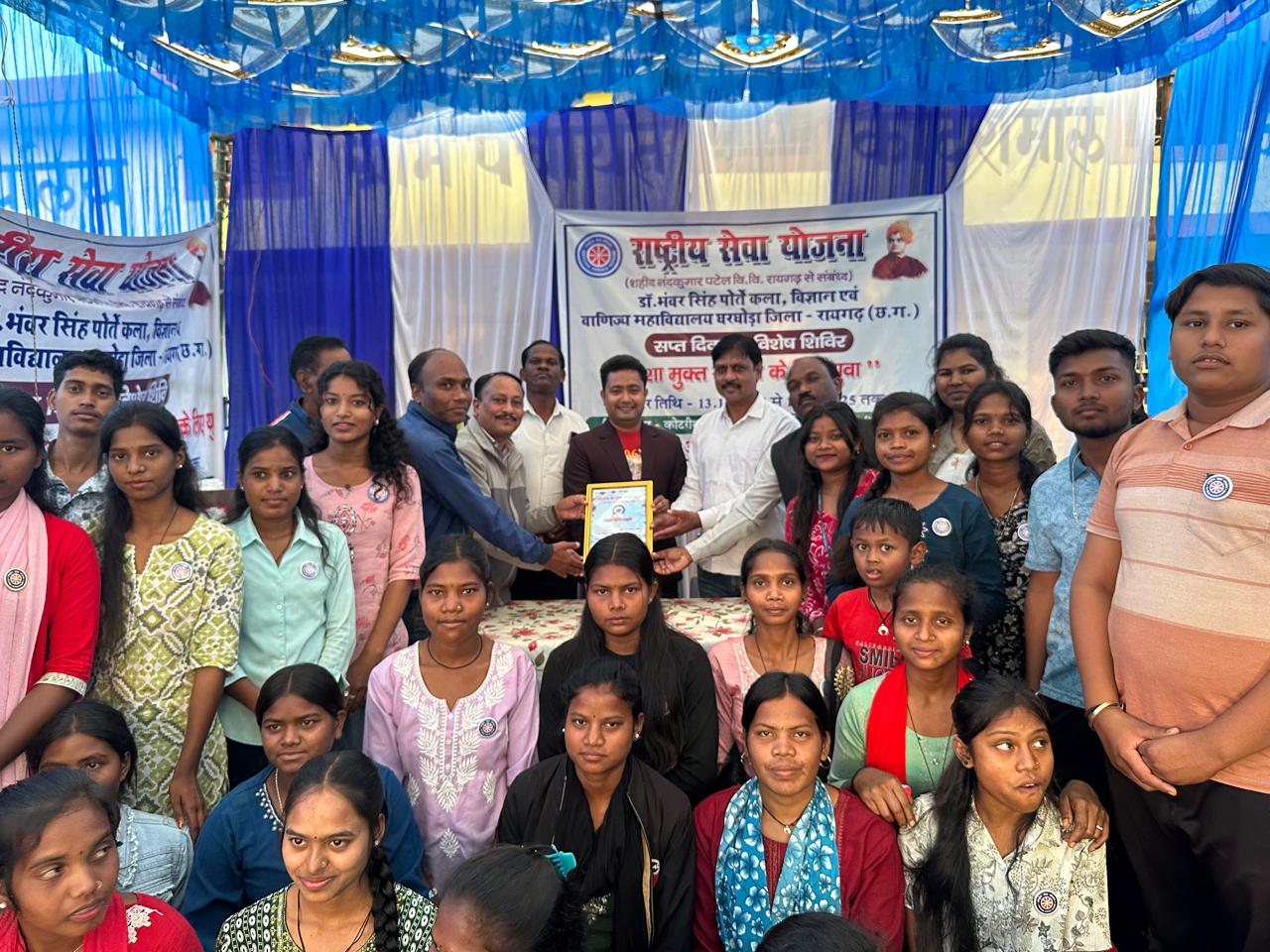 जन्मदिन बना सेवा की मिसाल: नगर पंचायत उपाध्यक्ष अमित त्रिपाठी ने NSS शिविर में 35 बच्चों को भेंट किए ट्रैकसूट…