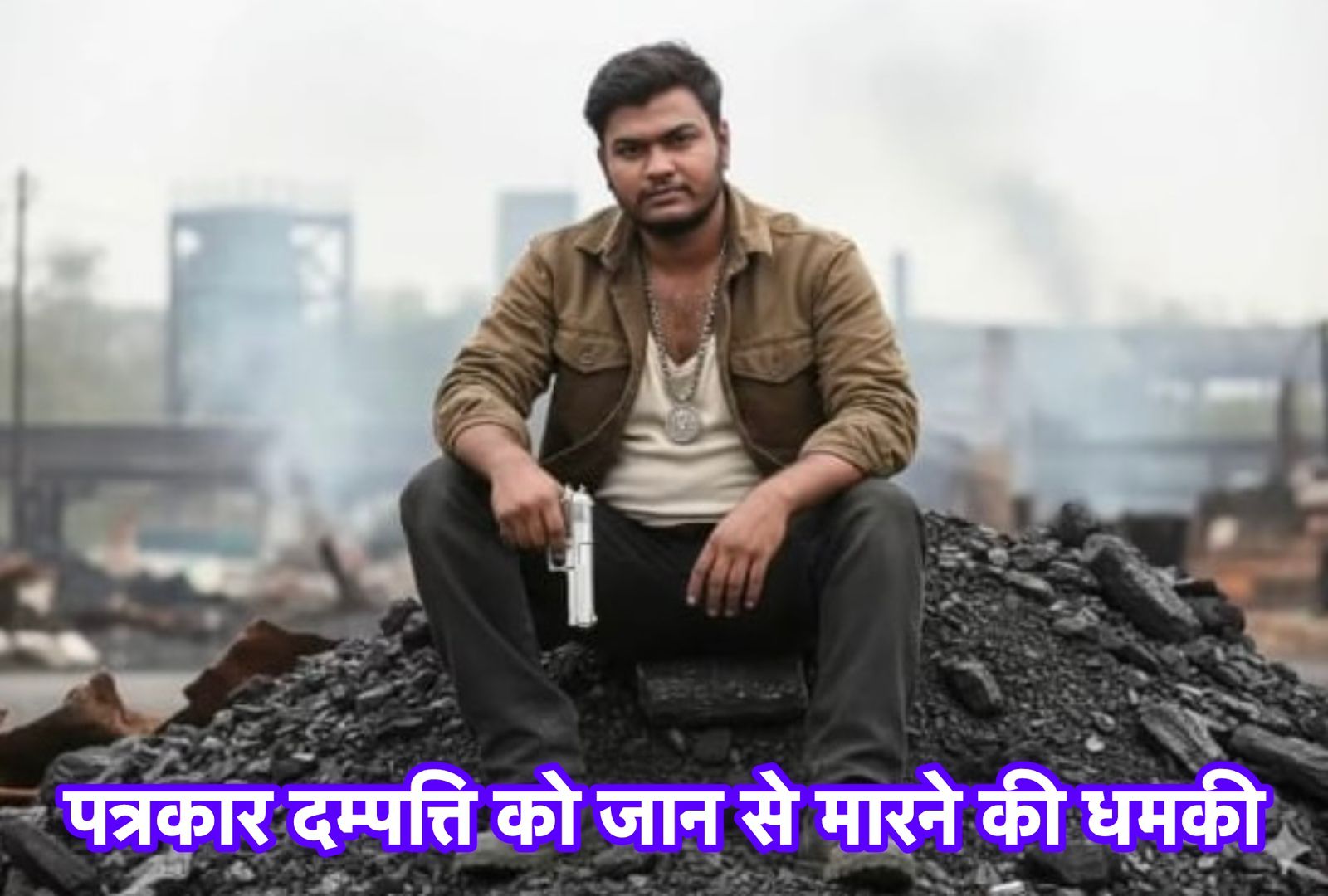 बिलासपुर में “खाकी” की खामोशी या अपराधियों को अभयदान? पत्रकार दंपत्ति की जान दांव पर, पुलिस सिर्फ कागज काले करने में व्यस्त!…