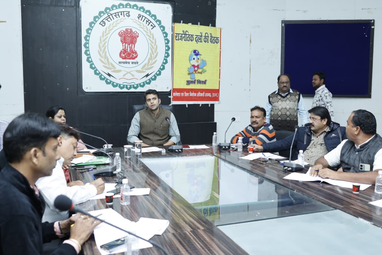 रायगढ़ : मतदाता सूची का प्रारंभिक प्रकाशन, छूटे हुए पात्र मतदाता 22 जनवरी तक दर्ज करा सकेंगे दावा-आपत्ति