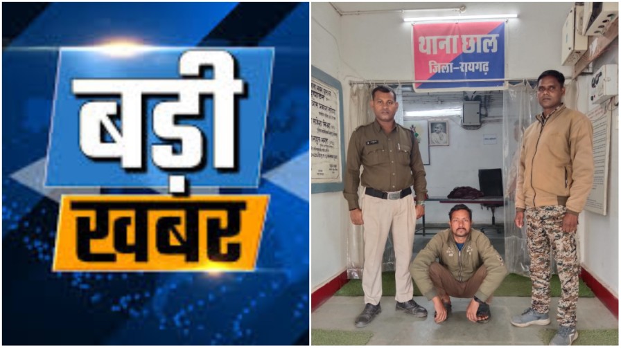 “भूख ने बनाया हैवान : खाने के विवाद में बीट गार्ड ने पत्नी को पीटा, डंडे और फारे से तब तक मारा जब तक निकल नहीं गई जान!”… “भूख ने बनाया हैवान : खाने के विवाद में बीट गार्ड ने पत्नी को पीटा, डंडे और फारे से तब तक मारा जब तक निकल नहीं गई जान!”…