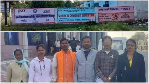 सूरजपुर EXCLUSIVE : शिक्षा के मंदिर में ‘पाप’ का वीडियो वायरल! मूक-बधिर मासूमों से कराई जा रही मजदूरी, शिवसेना ने खोला मोर्चा… सूरजपुर EXCLUSIVE : शिक्षा के मंदिर में ‘पाप’ का वीडियो वायरल! मूक-बधिर मासूमों से कराई जा रही मजदूरी, शिवसेना ने खोला मोर्चा…