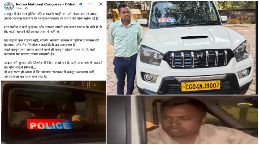 पुलिस जीप में ‘जाम’ : कांग्रेस बोली- ‘मौत बांटने निकले हैं’, ड्राइवर पर FIR; ट्रैफिक पुलिस ने जब्त की गाड़ी…